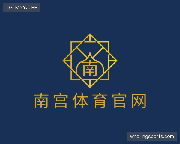 了解南宫体育